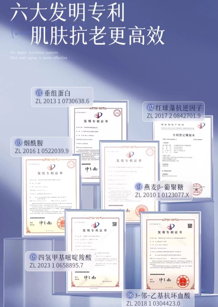 MEICHIC DNA Sodium Extract Cell Solution 120ml 美诗DNA钠精粹细胞液