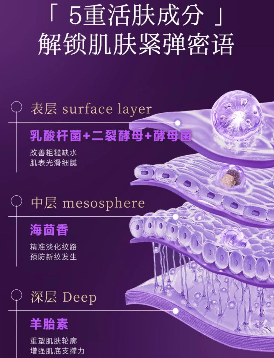 MEICHIC Grande Perfecting Radiant Emulsion 100ml/120ml 美诗臻颜焕采弹润精华水乳