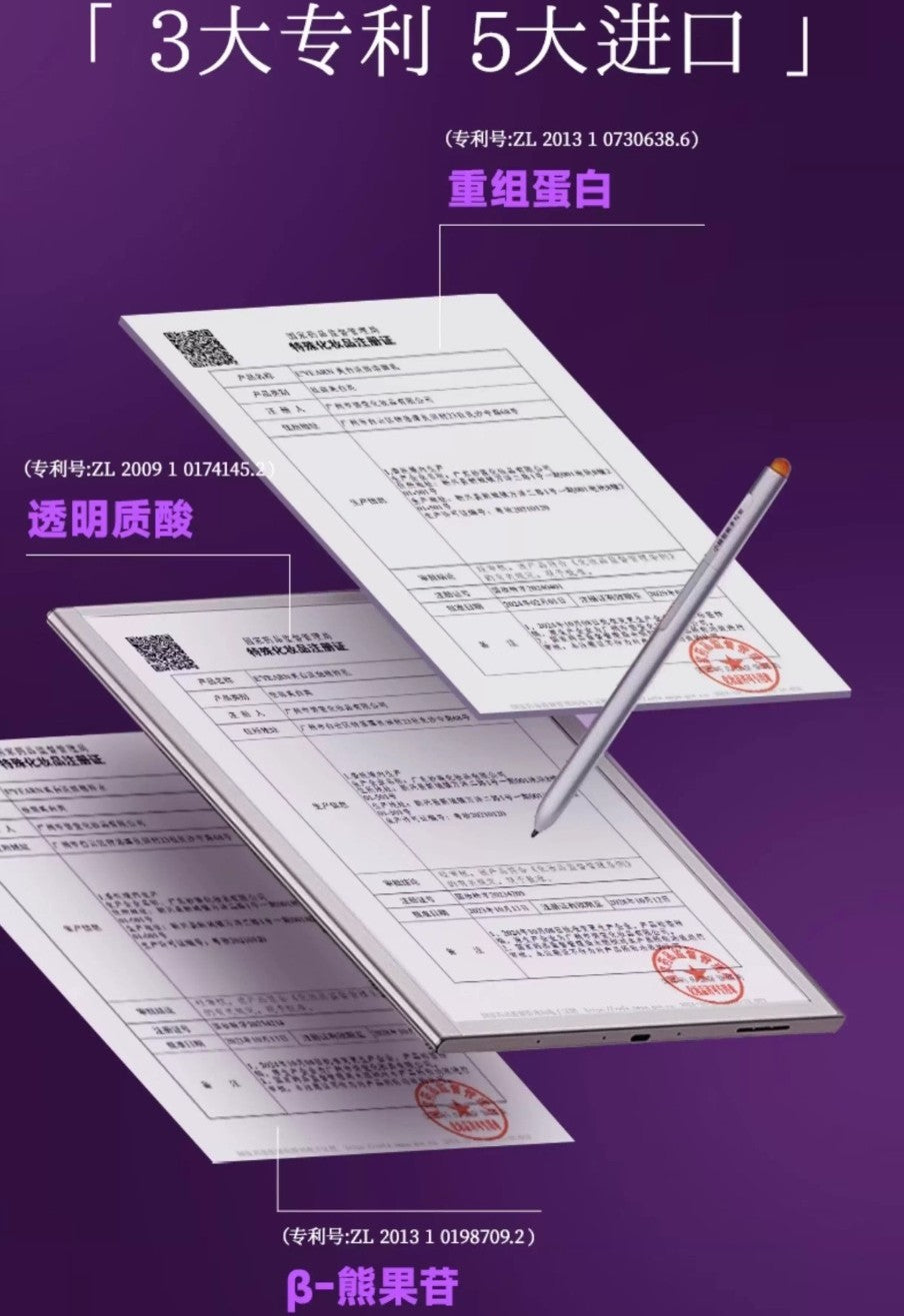 MEICHIC Grande Perfecting Radiant Emulsion 100ml/120ml 美诗臻颜焕采弹润精华水乳