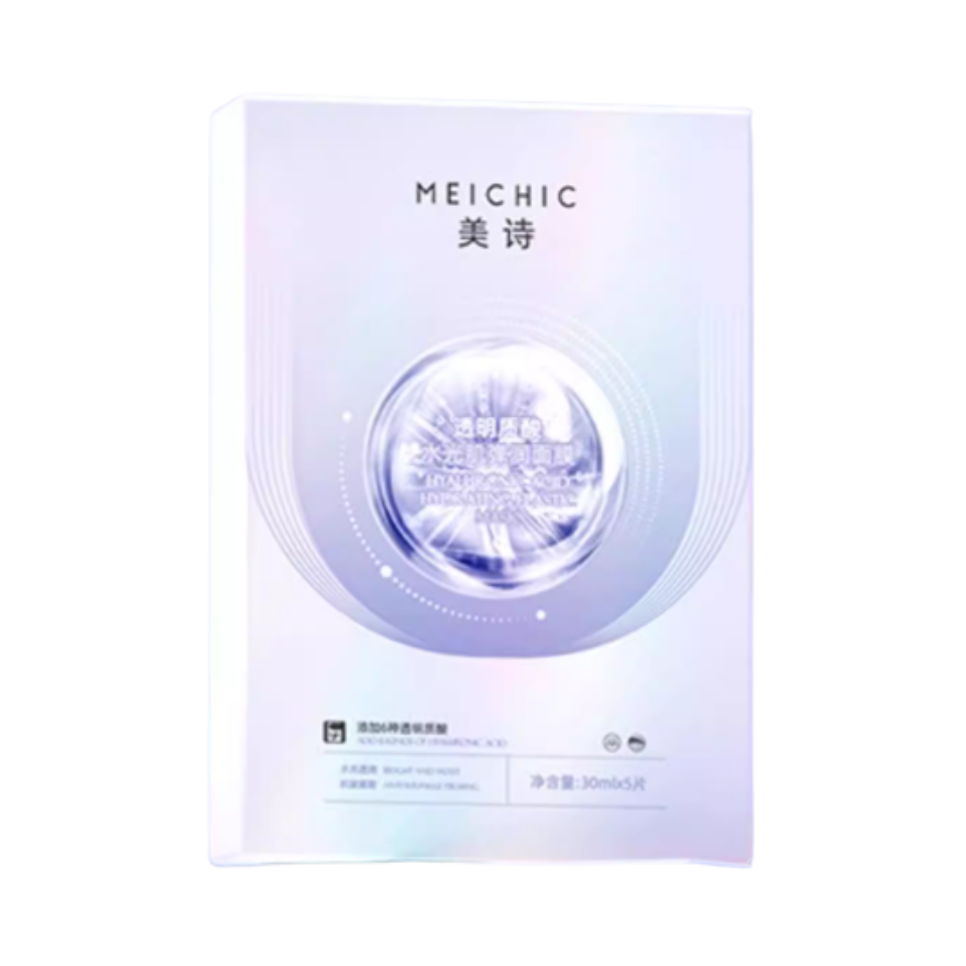 MEICHIC Hyaluronic Acid Hydrating Elastic Mask 30ml*5pcs/3boxes 美诗透明质酸水光肌弹润面膜