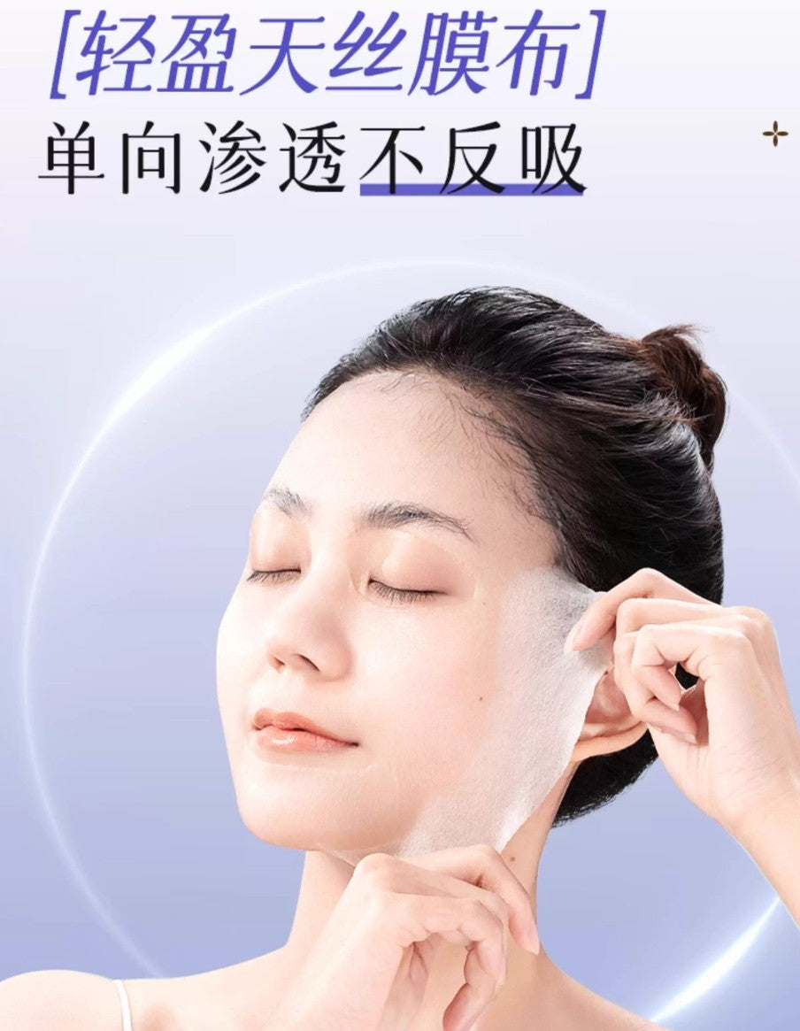 MEICHIC Hyaluronic Acid Hydrating Elastic Mask 30ml*5pcs/3boxes 美诗透明质酸水光肌弹润面膜