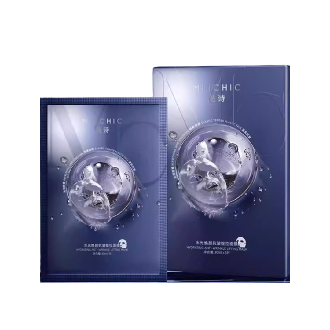 MEICHIC Hydrating Anti-Wrinkle Lifting Mask 30ml*5pcs/3boxes 美诗水光焕颜抗皱提拉面膜