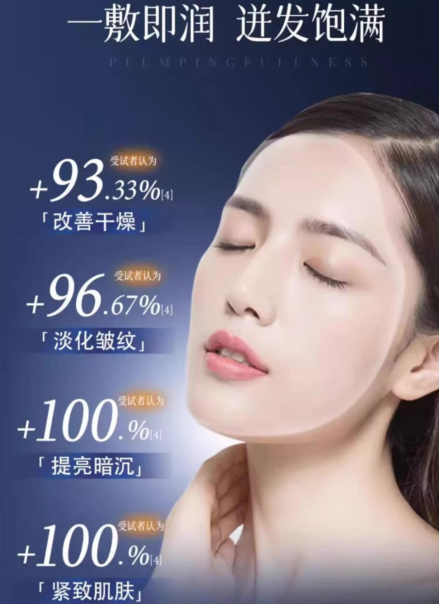 MEICHIC Hydrating Anti-Wrinkle Lifting Mask 30ml*5pcs/3boxes 美诗水光焕颜抗皱提拉面膜