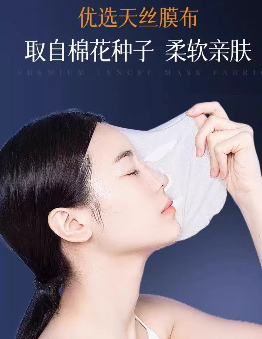 MEICHIC Hydrating Anti-Wrinkle Lifting Mask 30ml*5pcs/3boxes 美诗水光焕颜抗皱提拉面膜
