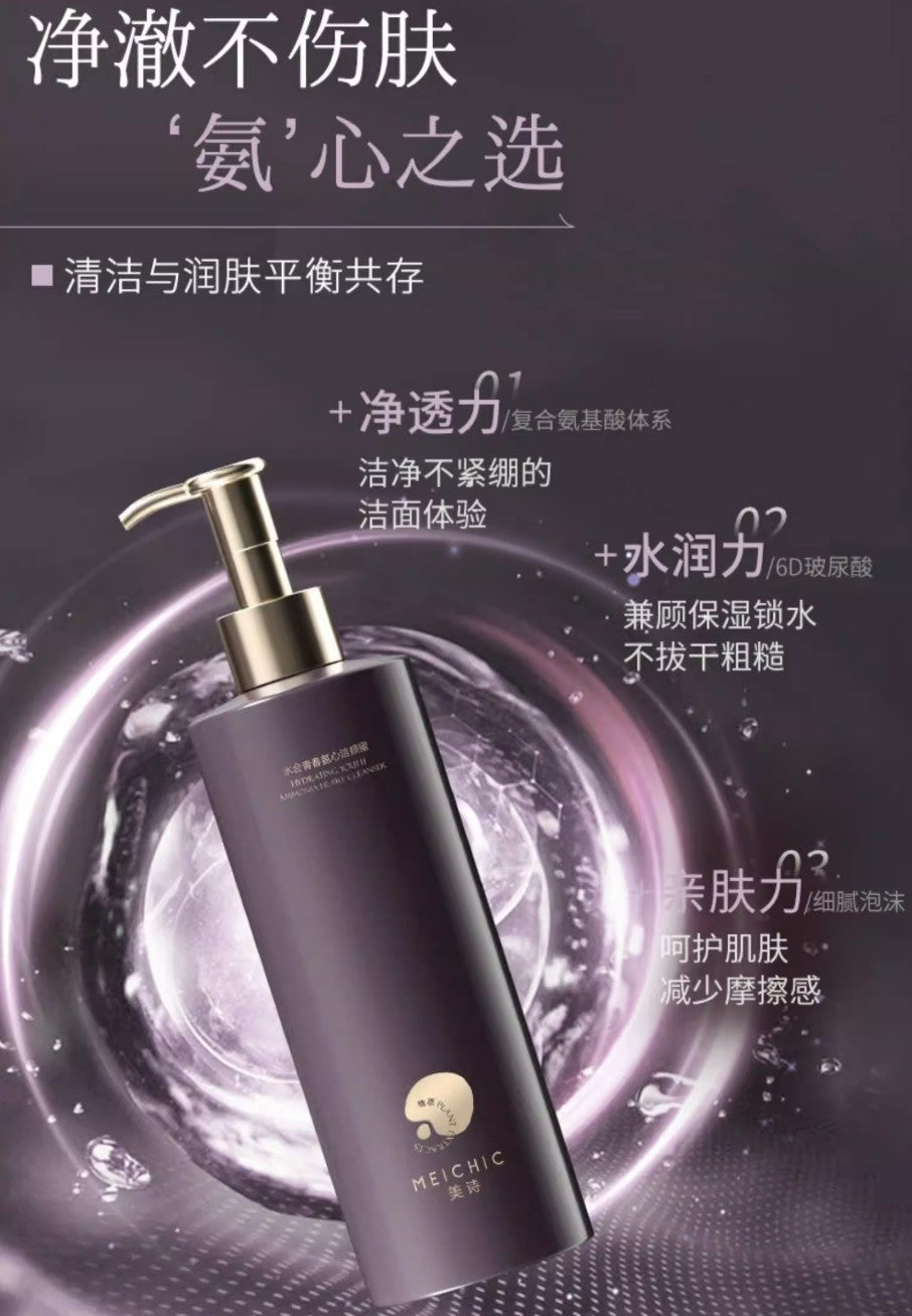 MEICHIC Hydrating Youth Ammonia Heart Cleanser 120ml 美诗水合青春氨心洁颜蜜