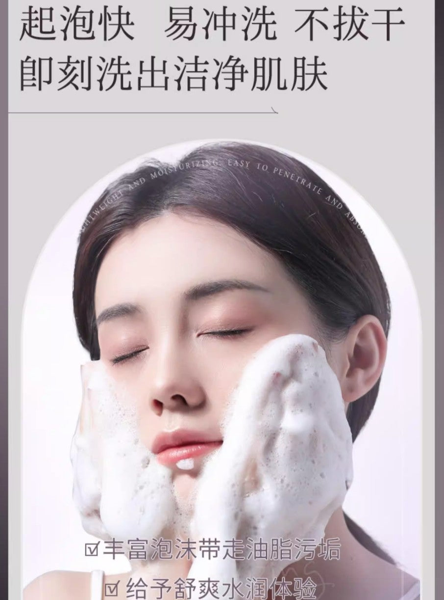 MEICHIC Hydrating Youth Ammonia Heart Cleanser 120ml 美诗水合青春氨心洁颜蜜