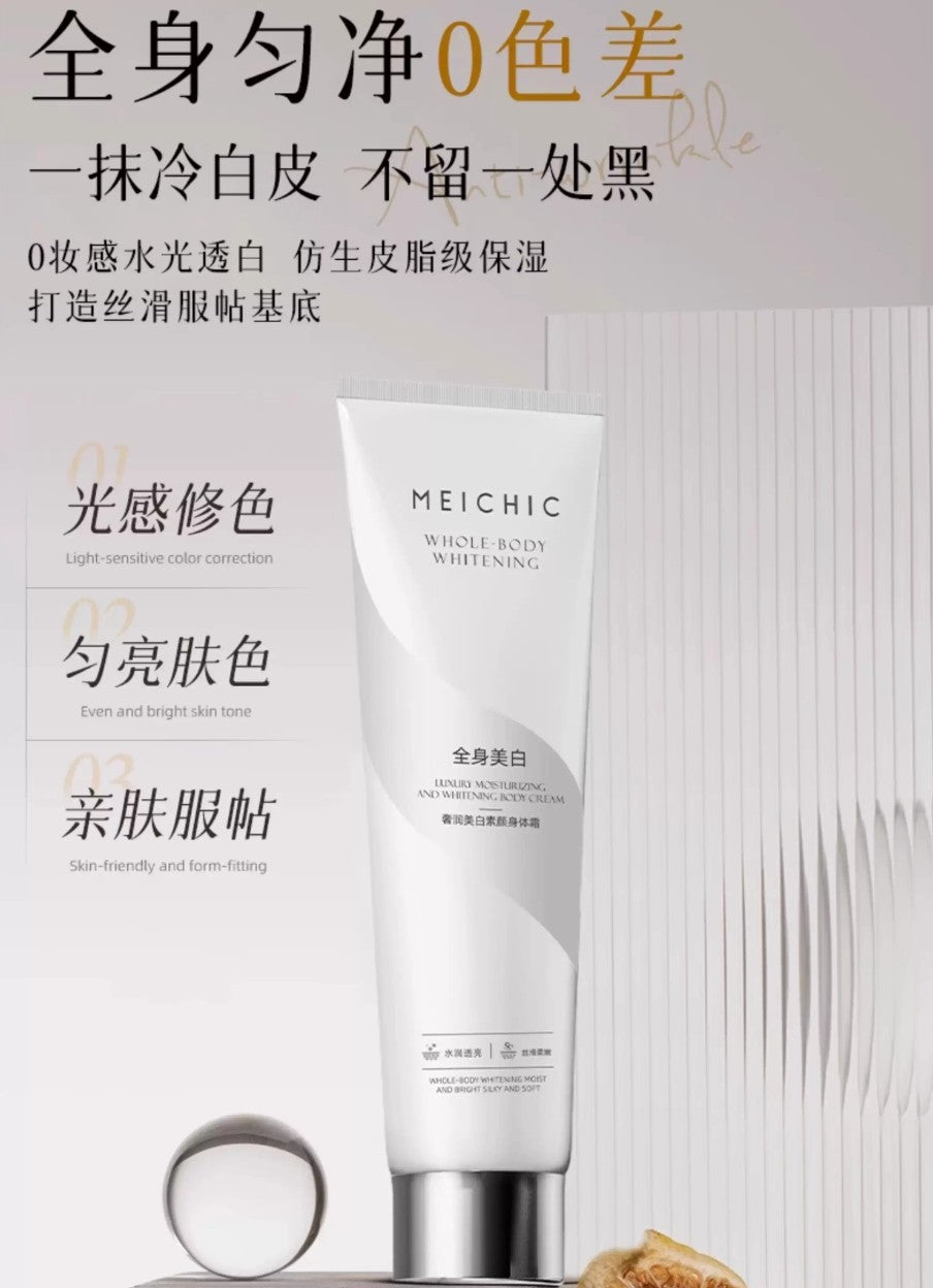 MEICHIC Luxury Moisturizing And Whitening Body Cream 100g 美诗奢润美白素颜身体霜
