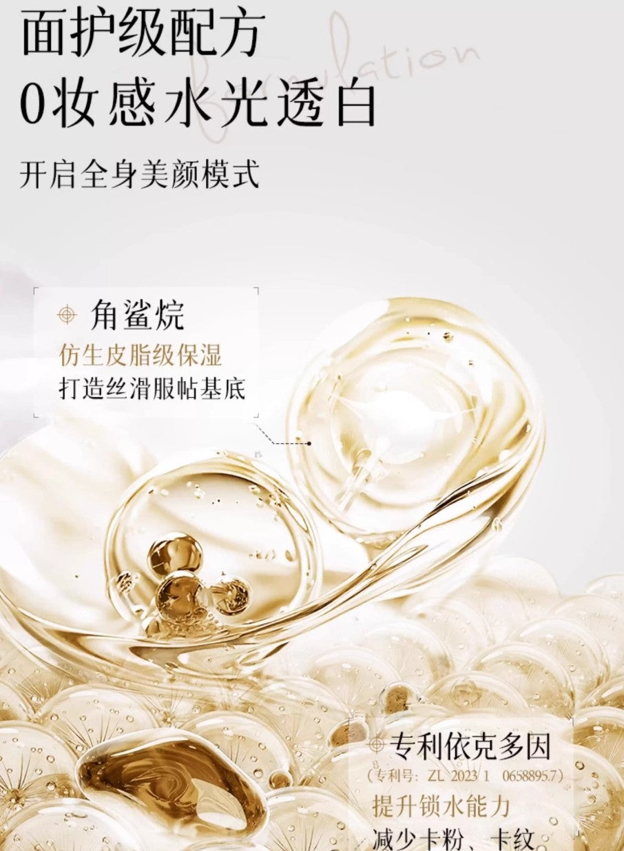 MEICHIC Luxury Moisturizing And Whitening Body Cream 100g 美诗奢润美白素颜身体霜