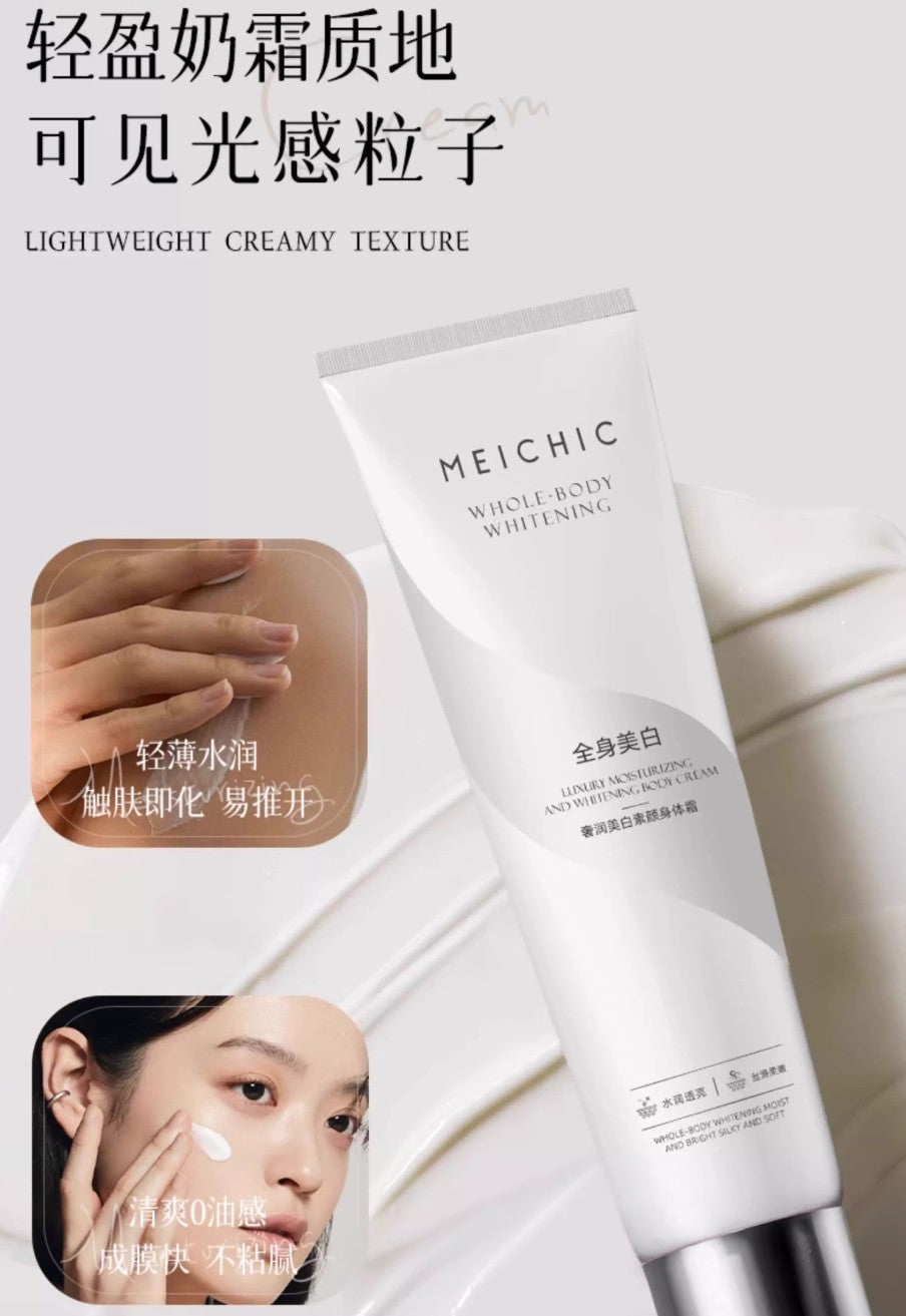 MEICHIC Luxury Moisturizing And Whitening Body Cream 100g 美诗奢润美白素颜身体霜