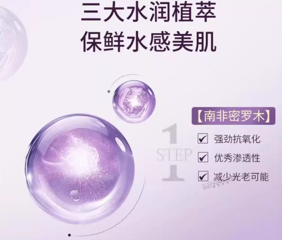 MEICHIC Milo Rejuvenation Anti-Wrinkle And Firming Lotion 100g 美诗密罗木赋活抗皱紧颜乳