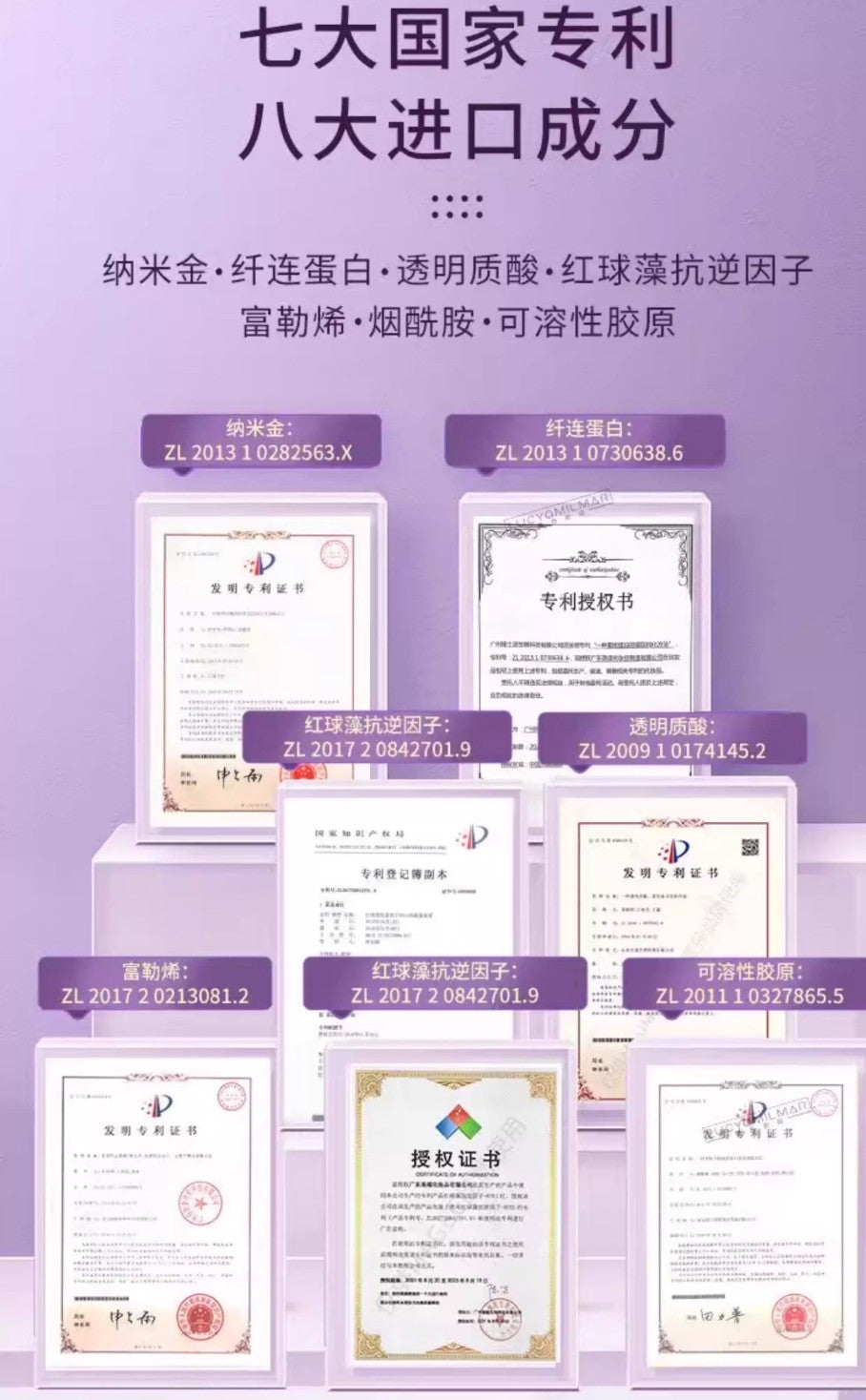 MEICHIC Milo Rejuvenation Anti-Wrinkle And Firming Lotion 100g 美诗密罗木赋活抗皱紧颜乳