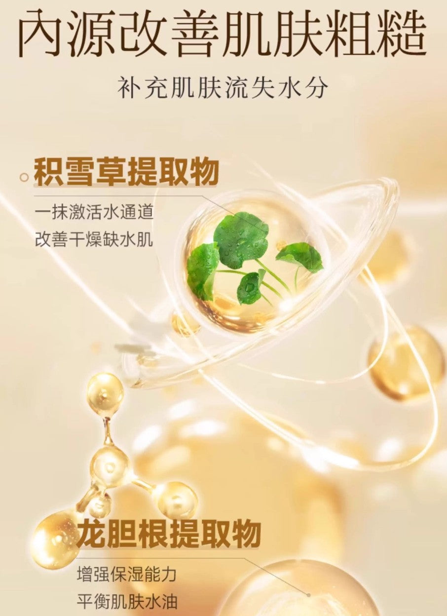 MEICHIC Moisturizing And Rejuvenating Essence Water 400ml 美诗水润焕肤精粹水