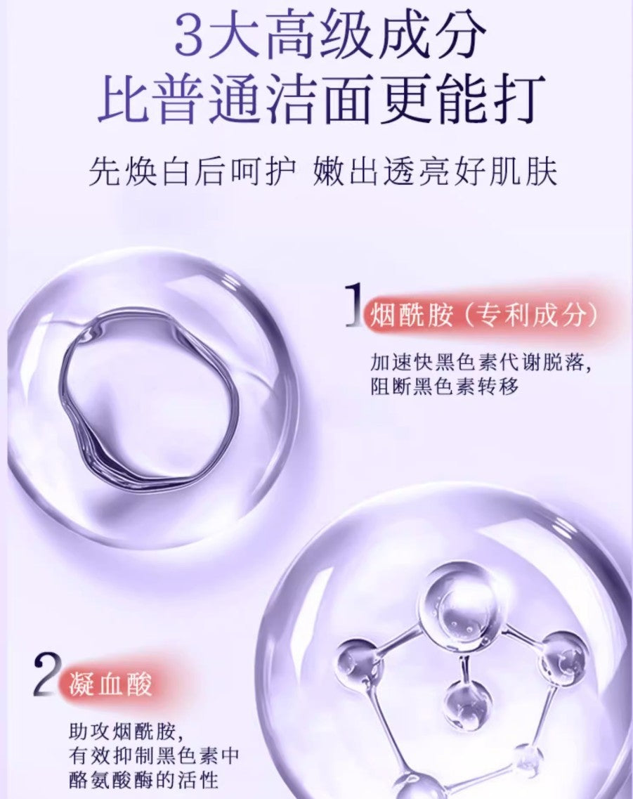 MEICHIC Moisturizing Snow Skin Cleansing Bubble 150ml 美诗润白雪肌洁颜泡泡