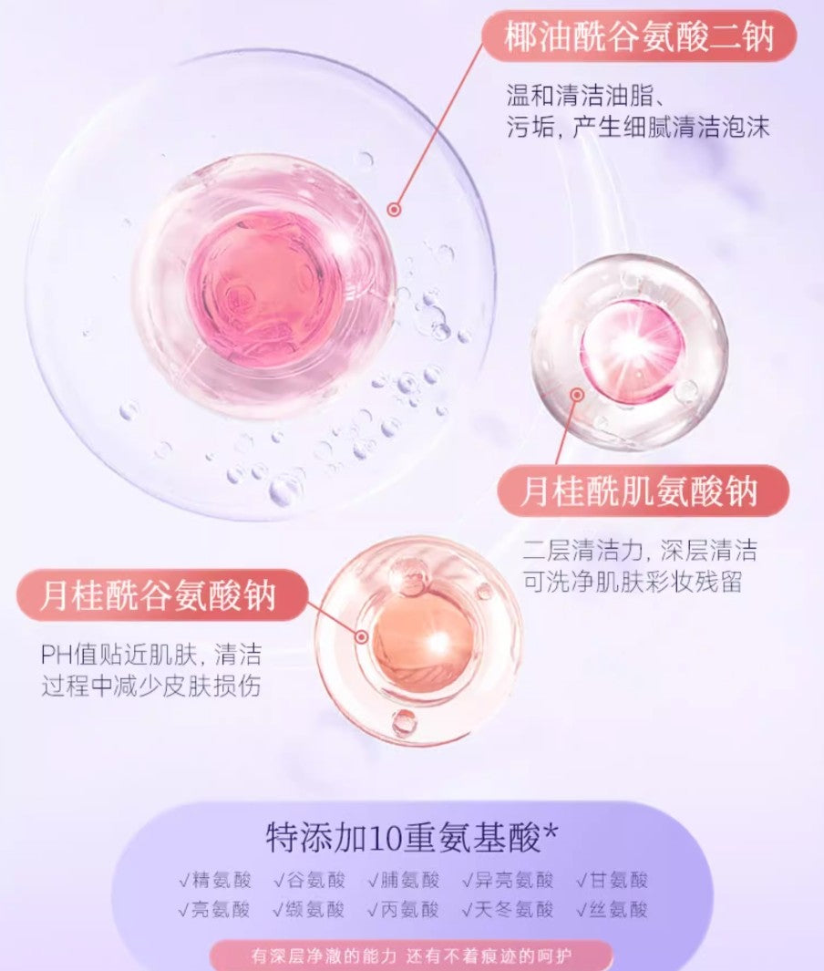 MEICHIC Moisturizing Snow Skin Cleansing Bubble 150ml 美诗润白雪肌洁颜泡泡