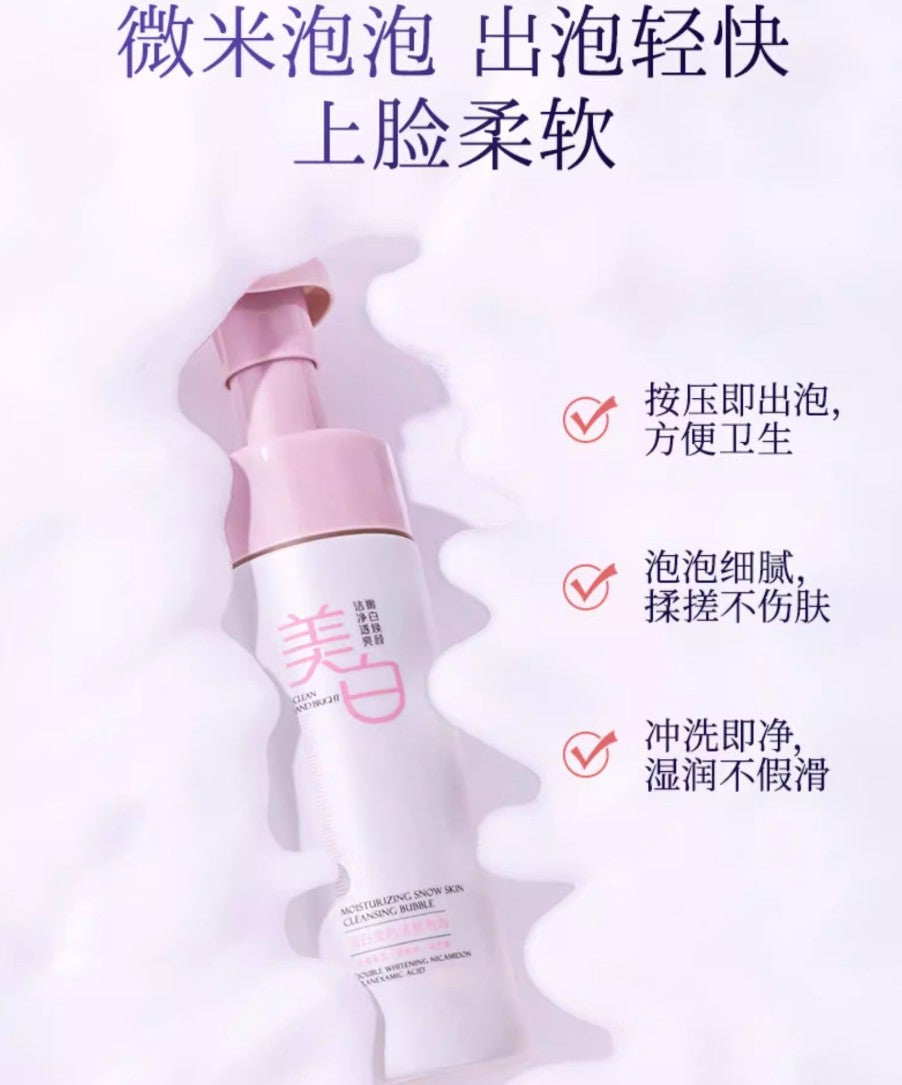 MEICHIC Moisturizing Snow Skin Cleansing Bubble 150ml 美诗润白雪肌洁颜泡泡
