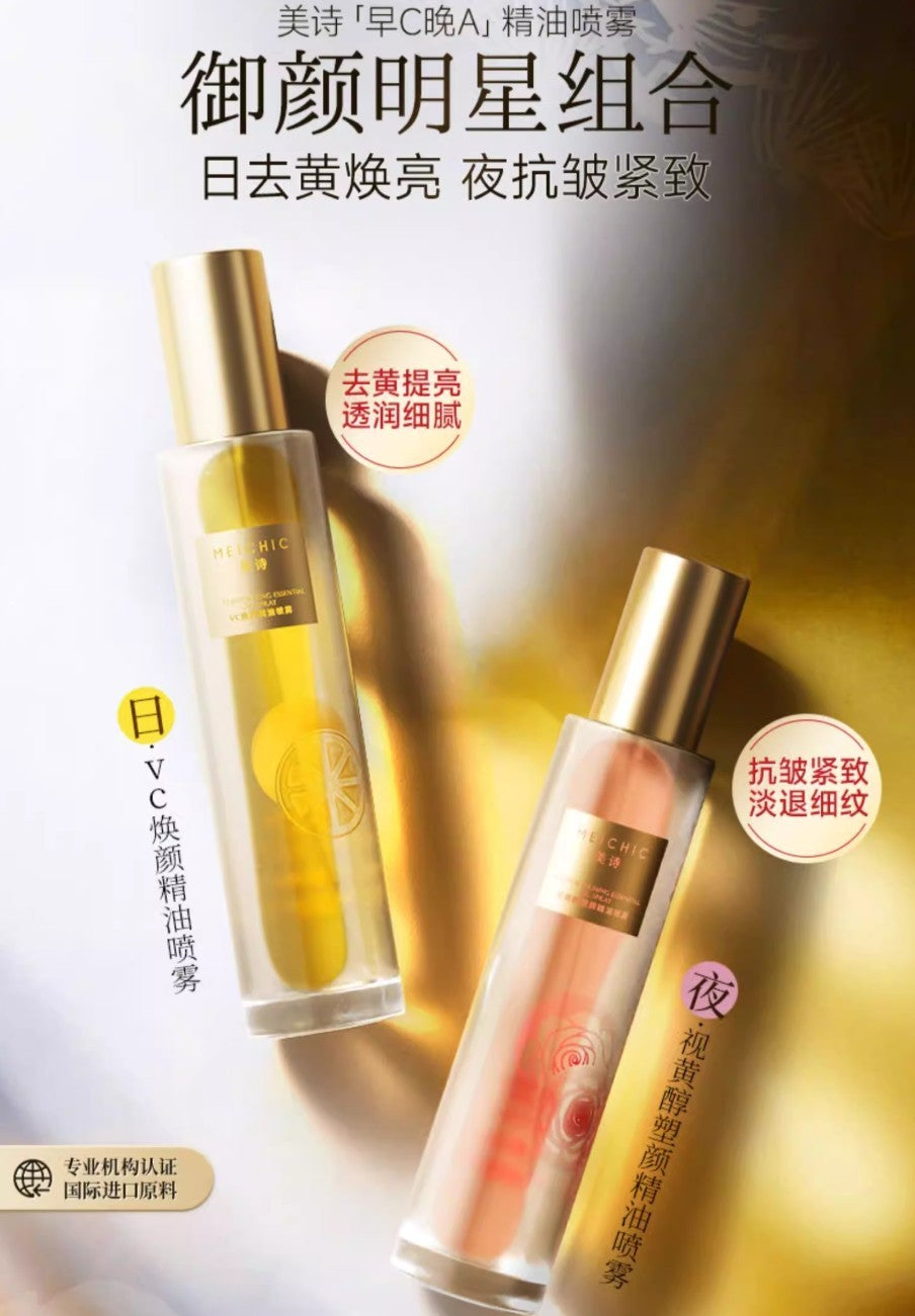 MEICHIC Morning C & Evening A  Essential Oil Spray 120ml/240ml 美诗早C晚A精油喷雾