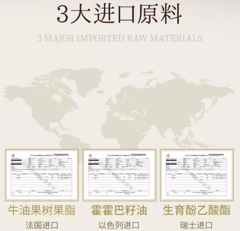 MEICHIC Plant Extract Nourishing Skin Cleansing Oil 200ml 美诗植萃养肤洁颜油