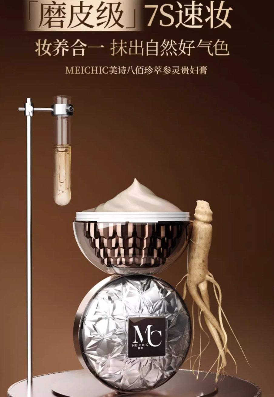 MEICHIC Precious Extract Ginseng Lady Cream 50g 美诗八佰珍萃参灵贵妇膏