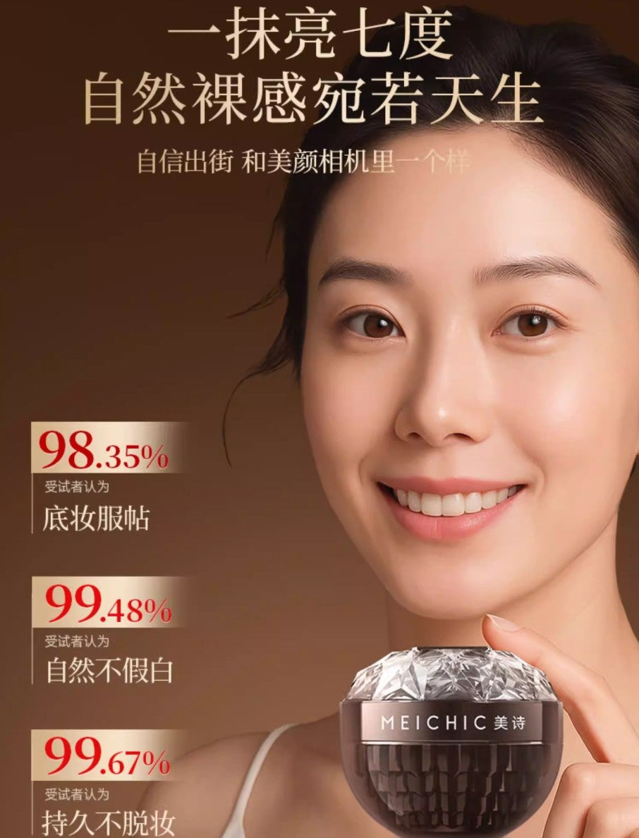 MEICHIC Precious Extract Ginseng Lady Cream 50g 美诗八佰珍萃参灵贵妇膏