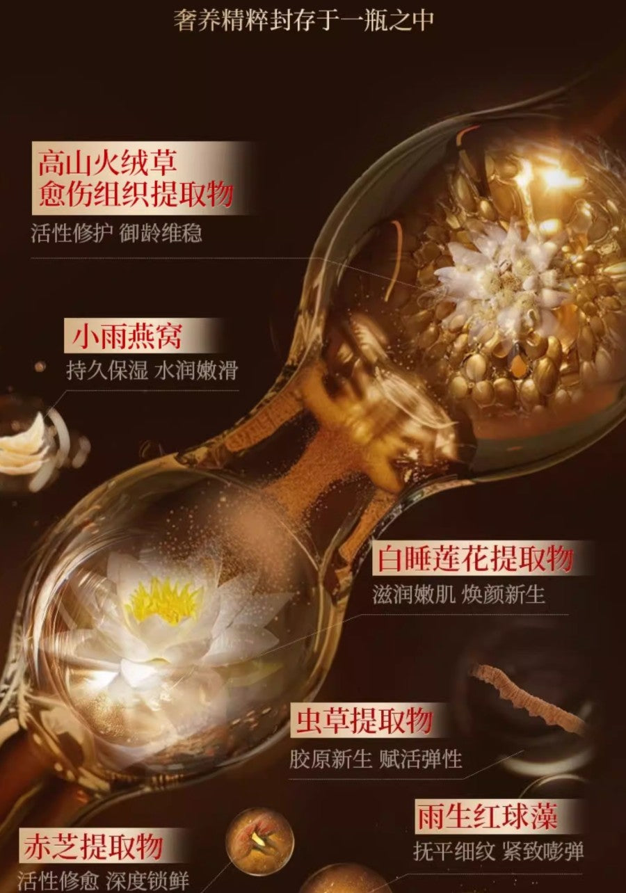 MEICHIC Precious Extract Ginseng Lady Cream 50g 美诗八佰珍萃参灵贵妇膏