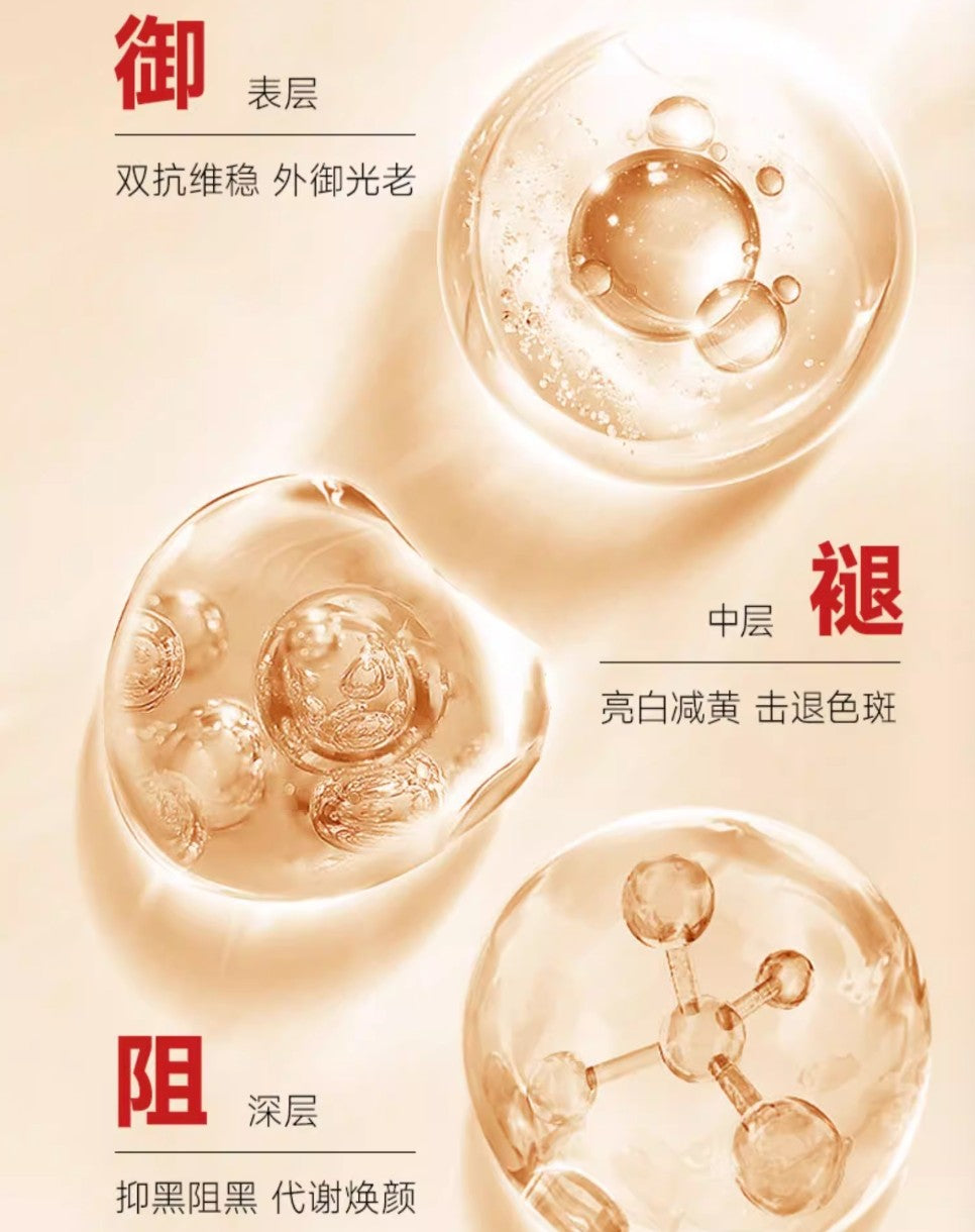MEICHIC Radiance Whitening And Spot Removing Essence Oil 30ml 美诗焕颜美白祛斑精华油