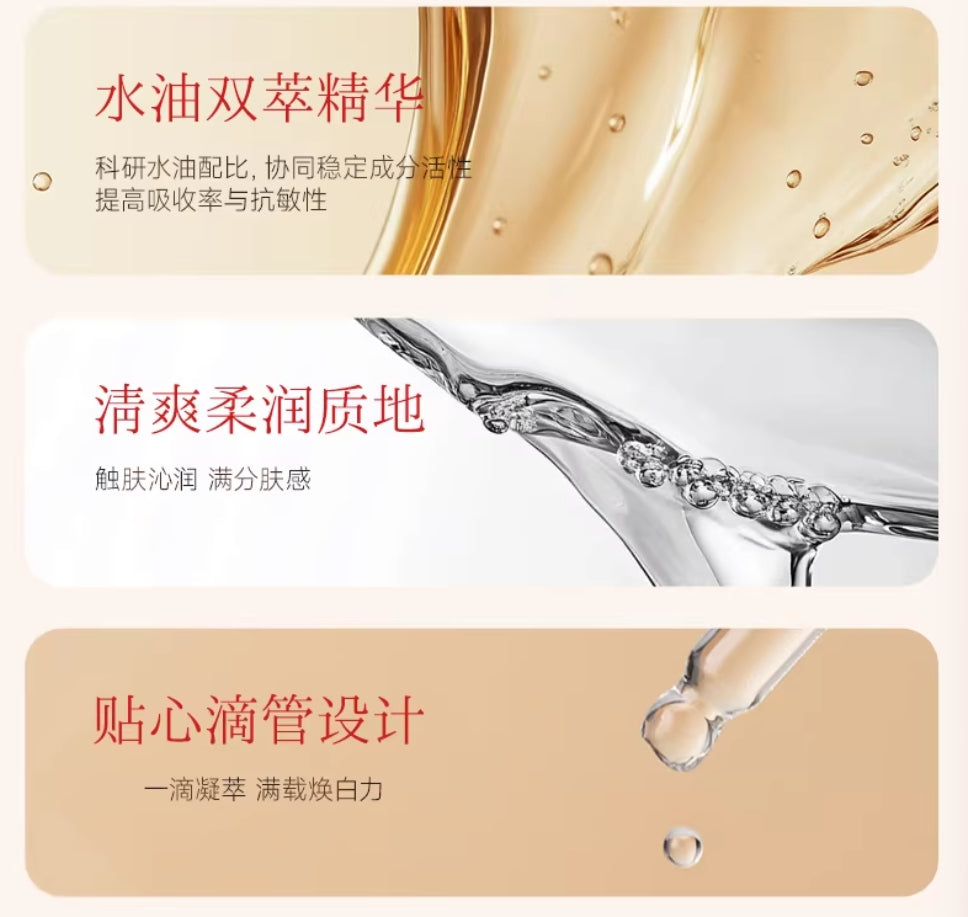MEICHIC Radiance Whitening And Spot Removing Essence Oil 30ml 美诗焕颜美白祛斑精华油