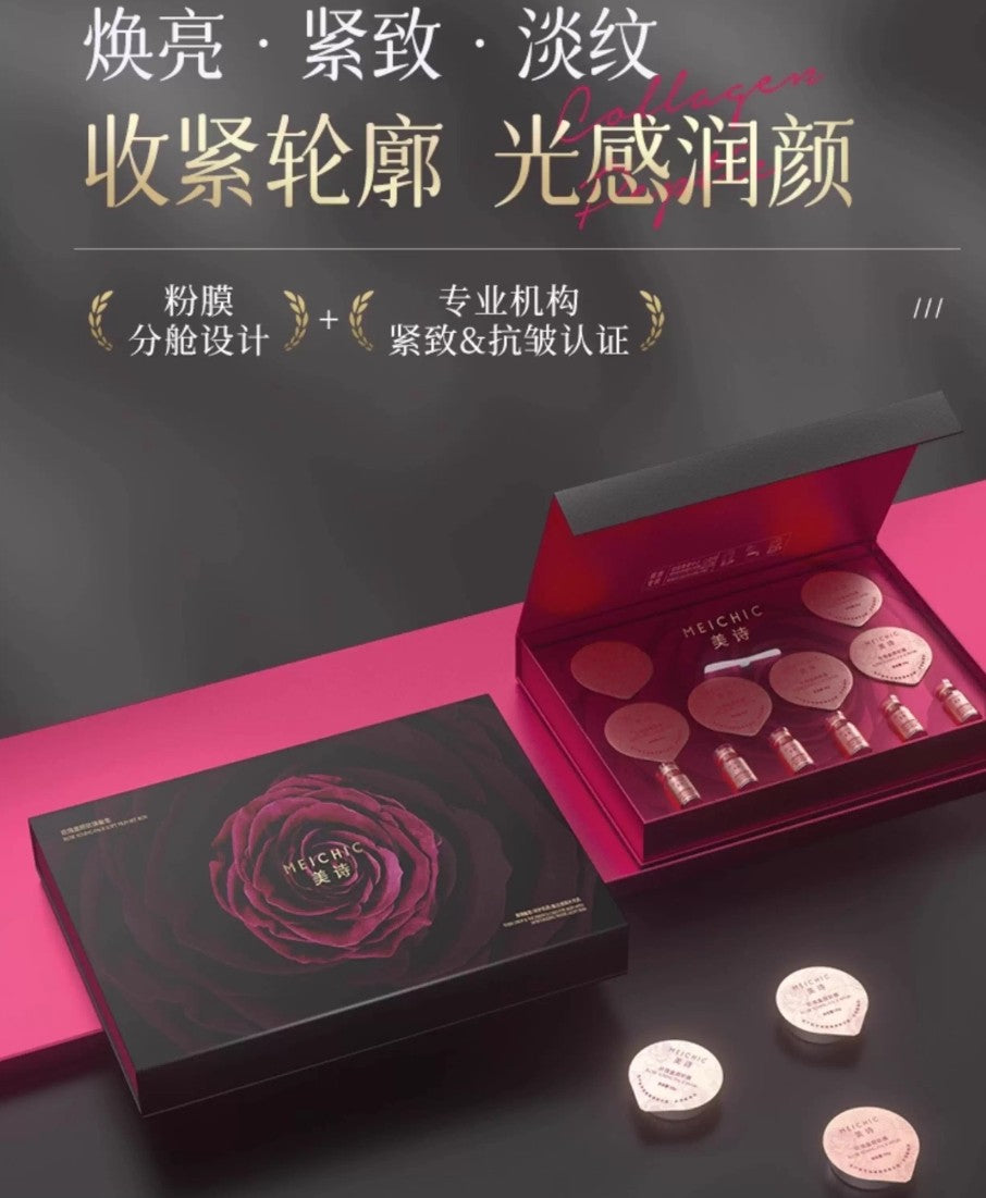 MEICHIC Rose Young Face Soft Film Set Box 30g*6pcs+3g*6pcs 美诗玫瑰童颜软膜套盒