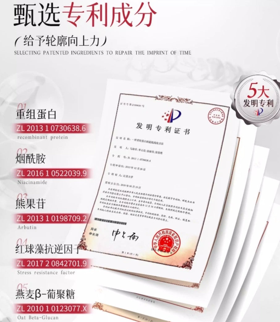 MEICHIC Rose Young Face Soft Film Set Box 30g*6pcs+3g*6pcs 美诗玫瑰童颜软膜套盒