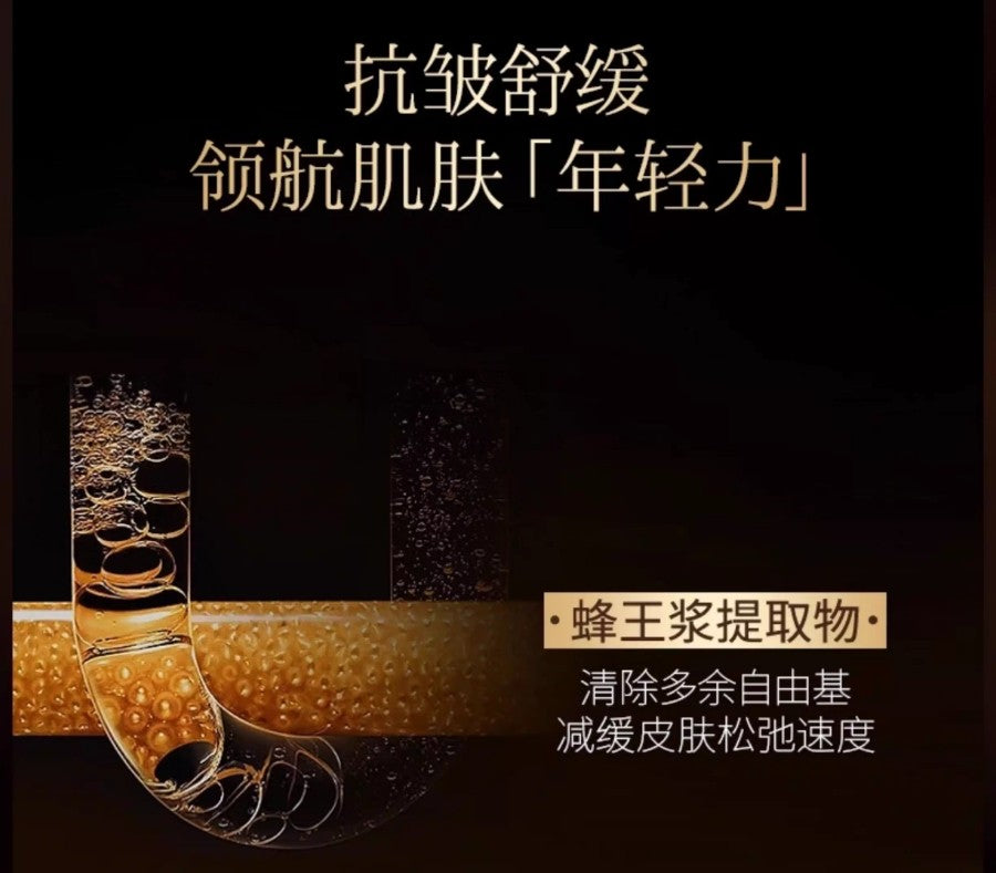 MEICHIC Sheep Placenta Cells Golden Pectin 30g×6pcs+3g×6pcs 美诗羊胎素细胞黄金软膜