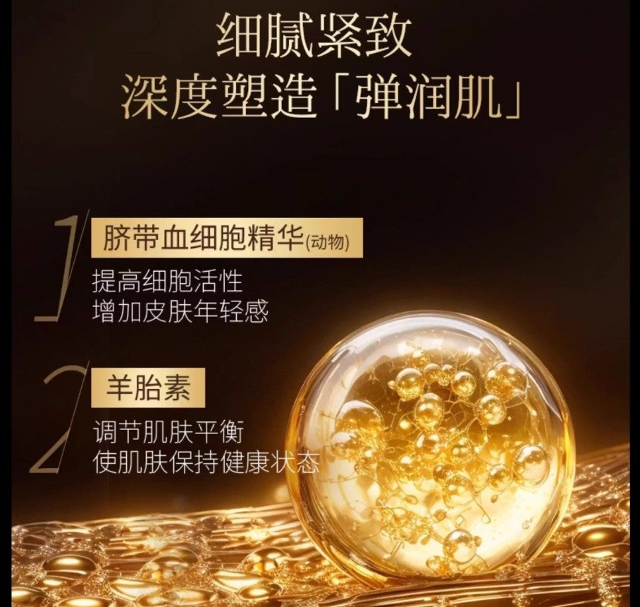 MEICHIC Sheep Placenta Cells Golden Pectin 30g×6pcs+3g×6pcs 美诗羊胎素细胞黄金软膜