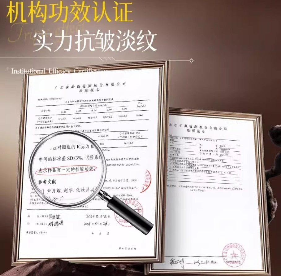 MEICHIC Joyful Youth Spot Removing And Anti Wrinkle Eye Cream 30g 美诗悦享青春祛斑抗皱眼霜