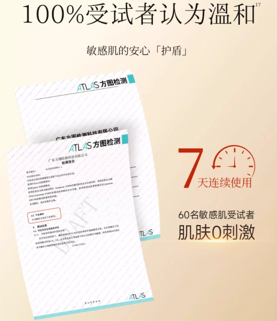 MEICHIC Multedimensional Repair Collagen Recombination Cream 50ml 美诗多维修护重组胶原霜