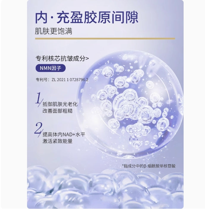 Tiktok/Douyin Hot MEICHIC Triple Collagen Anti-Wrinkle Lotion 100ml【Tiktok抖音爆款】美诗三型胶原抗皱乳