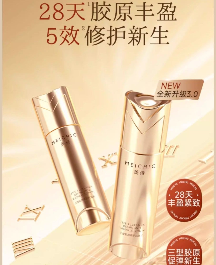 Tiktok/Douyin Hot MEICHIC Type 3 Collagen Repair Anti Wrinkle Lotion 100ml 【Tiktok抖音爆款】美诗三型胶原修护抗皱乳
