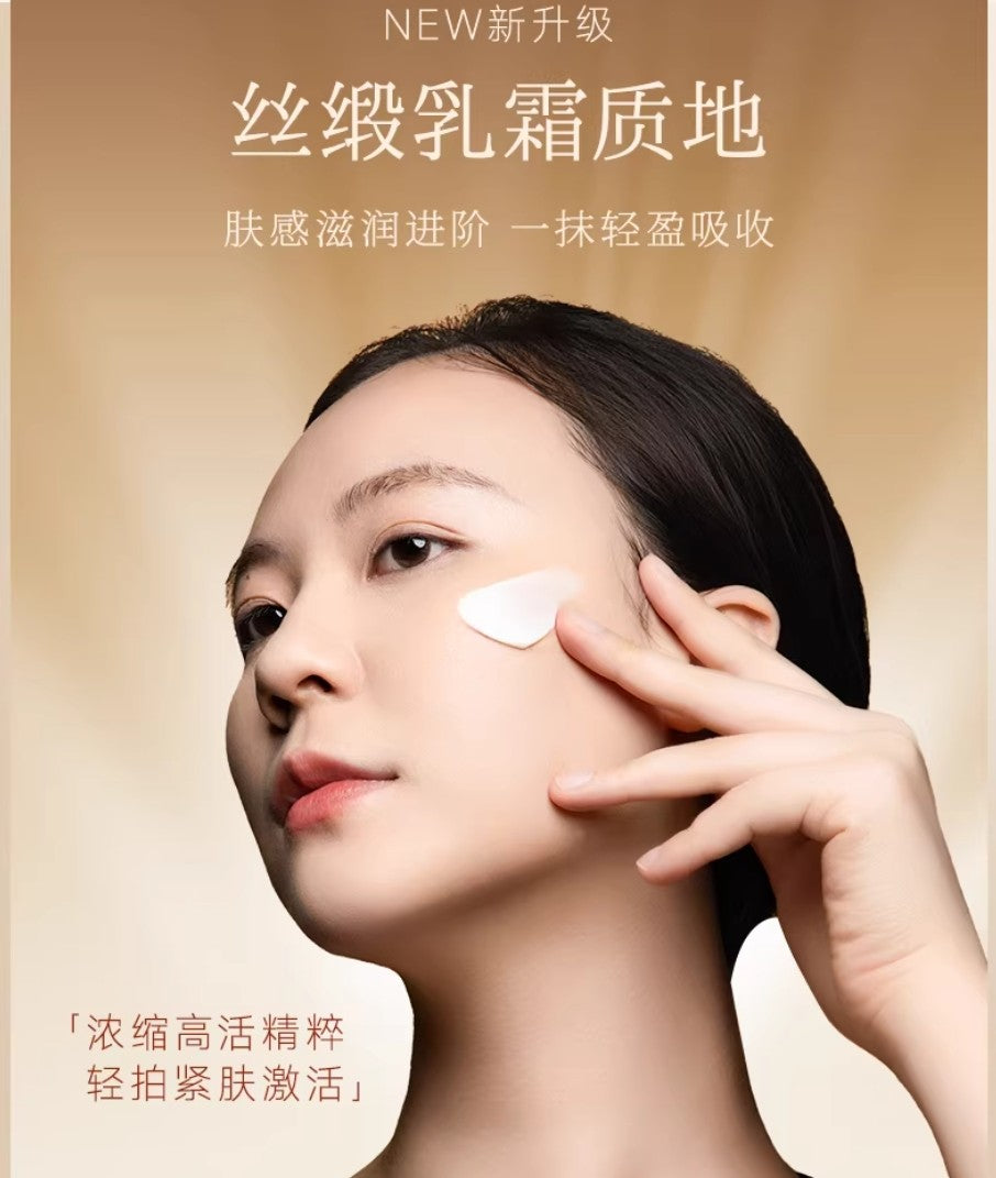 Tiktok/Douyin Hot MEICHIC Type 3 Collagen Repair Anti Wrinkle Lotion 100ml 【Tiktok抖音爆款】美诗三型胶原修护抗皱乳
