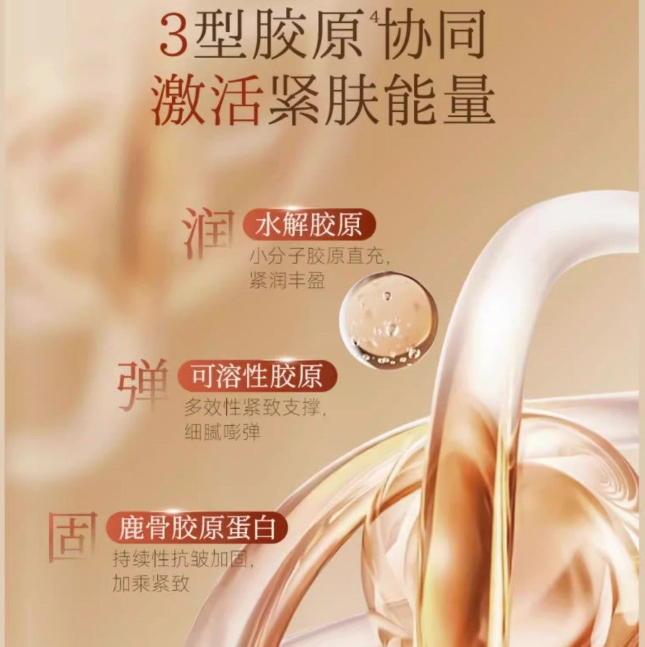 Tiktok/Douyin Hot MEICHIC Type 3 Collagen Repair Anti Wrinkle Lotion 100ml 【Tiktok抖音爆款】美诗三型胶原修护抗皱乳