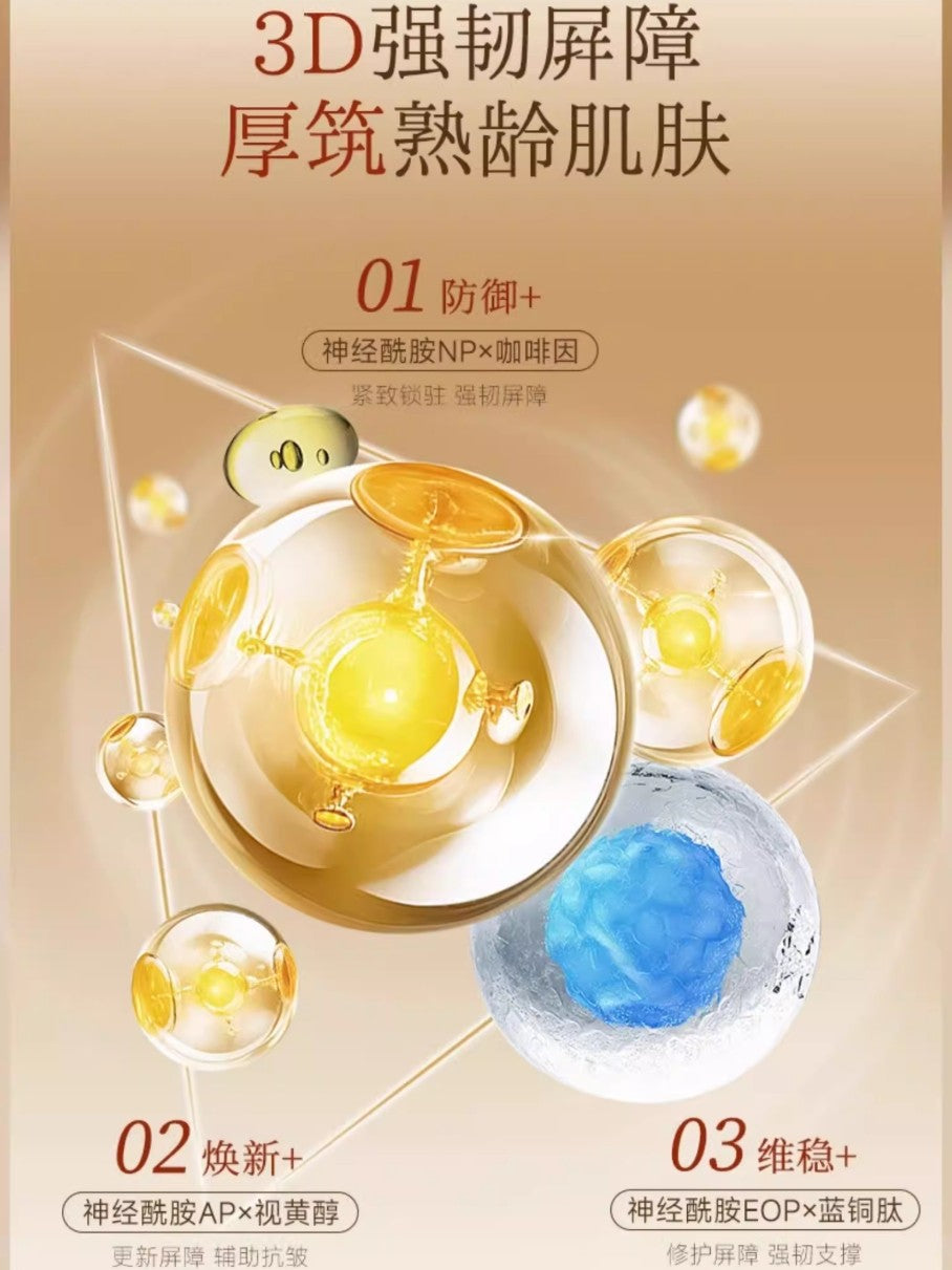 Tiktok/Douyin Hot MEICHIC Type 3 Collagen Repair Anti Wrinkle Lotion 100ml 【Tiktok抖音爆款】美诗三型胶原修护抗皱乳