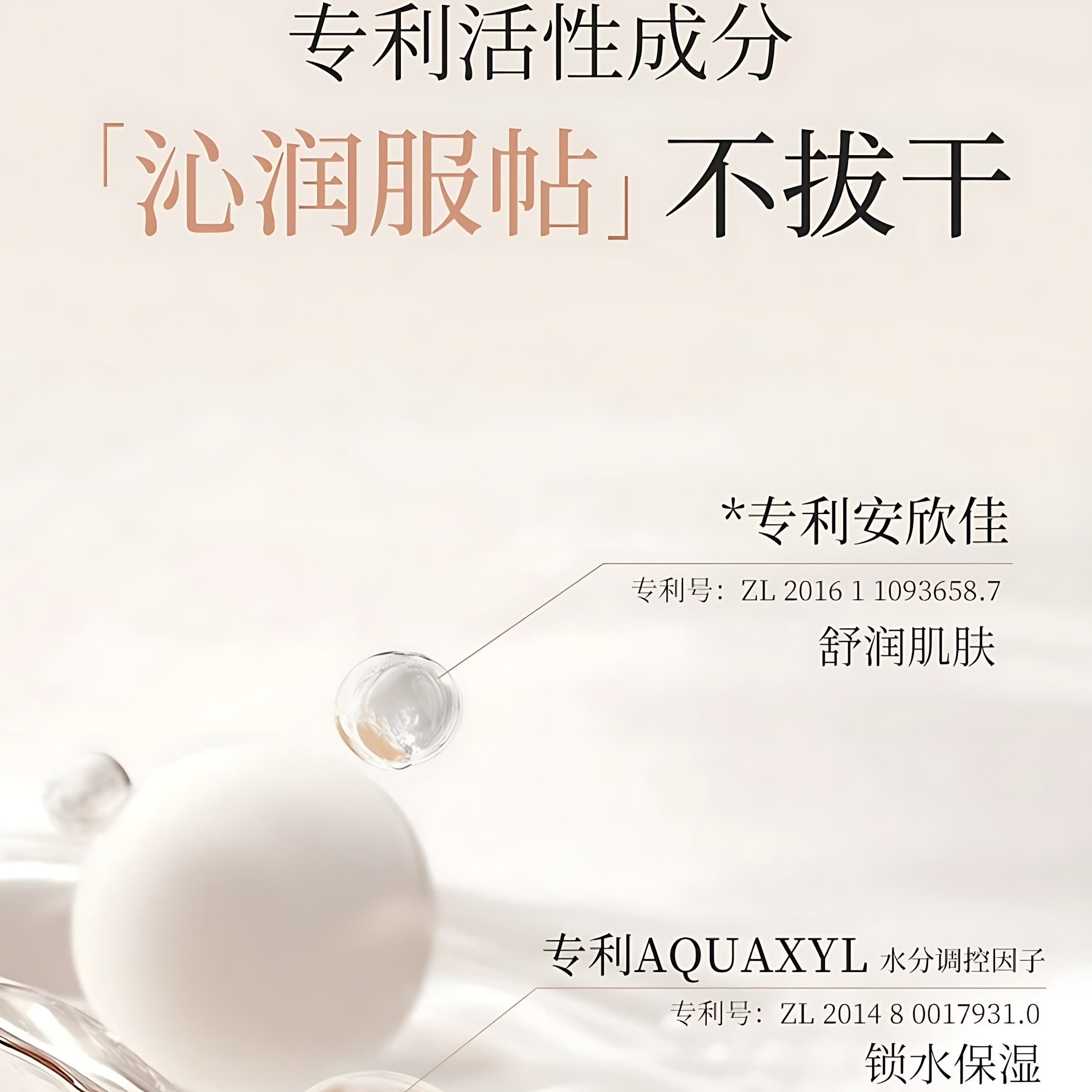MEIKING Luminous Long-Lasting Sunscreen Primer Cream SPF50+PA+++ 30g/50g 美康粉黛琉光持色防晒隔离乳