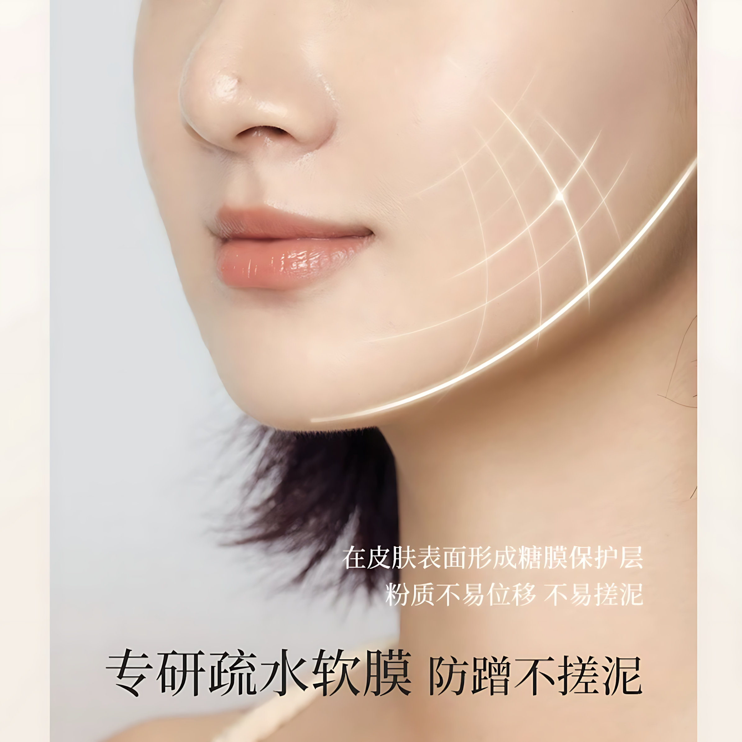 MEIKING Luminous Long-Lasting Sunscreen Primer Cream SPF50+PA+++ 30g/50g 美康粉黛琉光持色防晒隔离乳