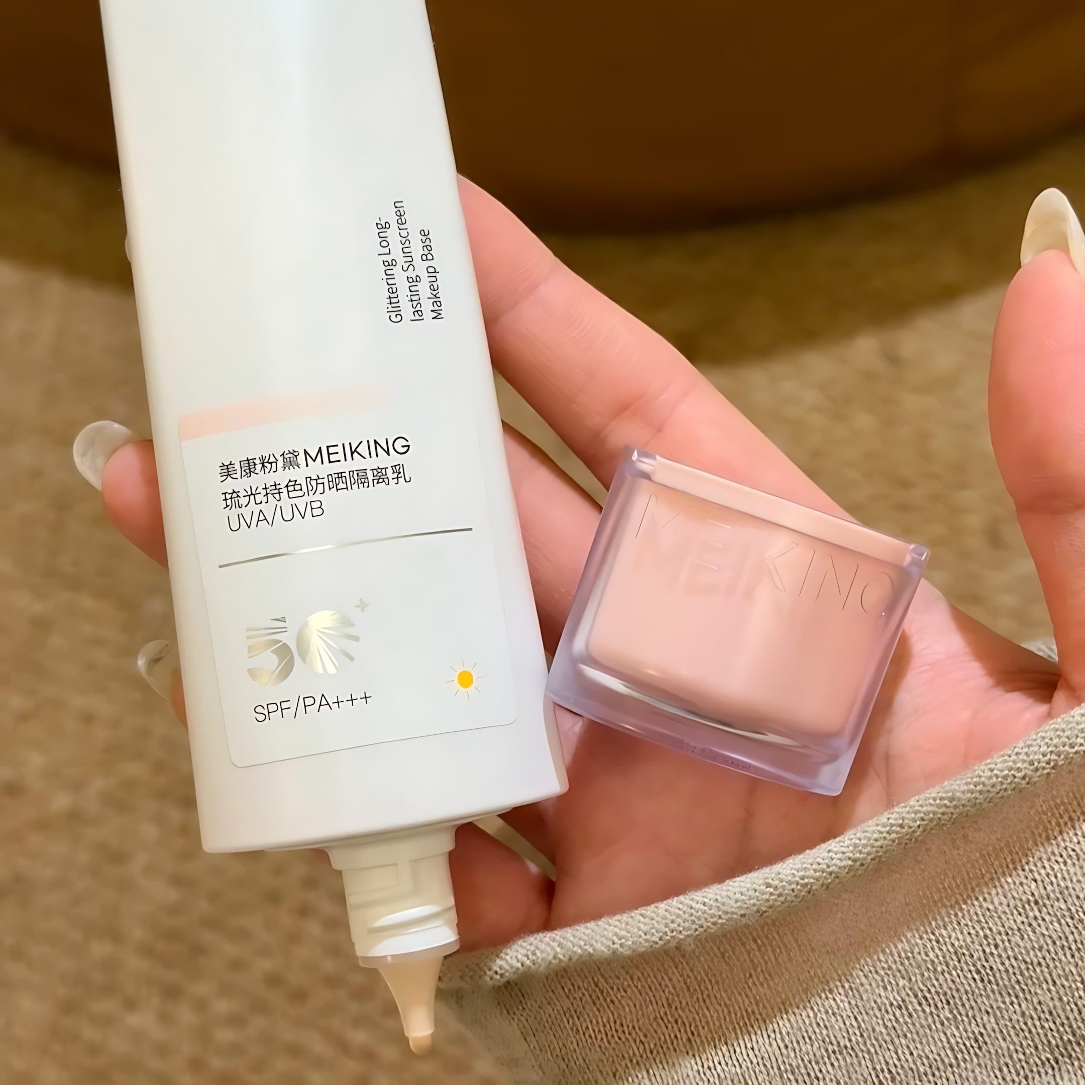 MEIKING Luminous Long-Lasting Sunscreen Primer Cream SPF50+PA+++ 30g/50g 美康粉黛琉光持色防晒隔离乳
