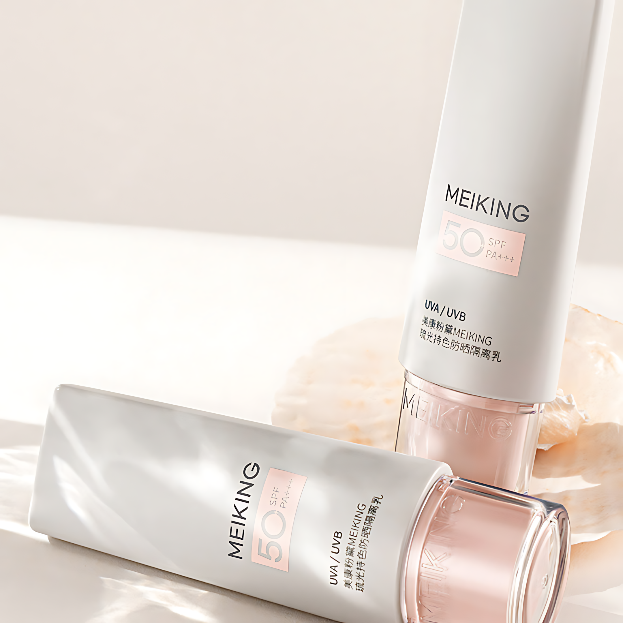 MEIKING Luminous Long-Lasting Sunscreen Primer Cream SPF50+PA+++ 30g/50g 美康粉黛琉光持色防晒隔离乳