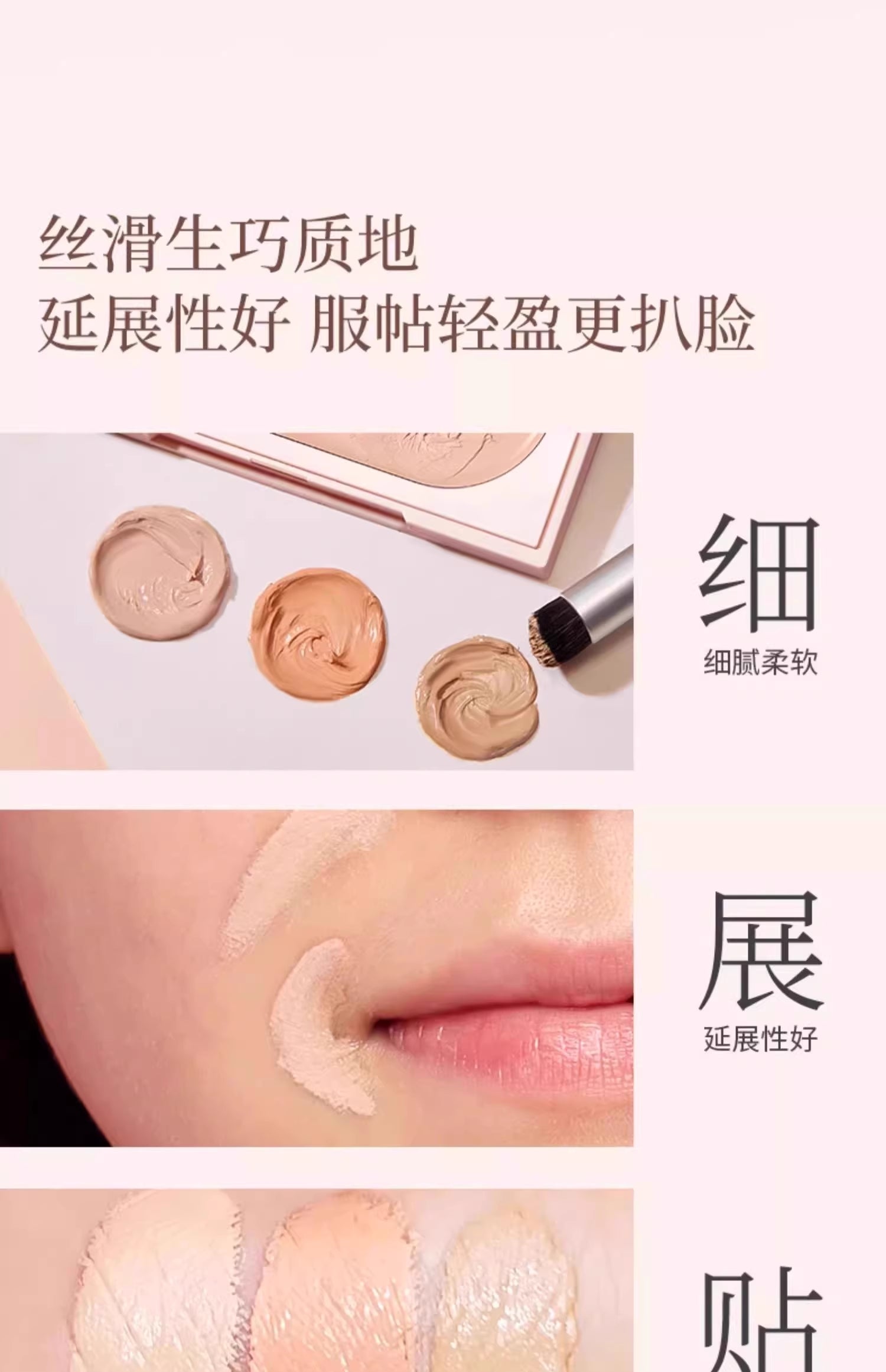 MEIKING 3 Color Concealer Palette 4.2g 美康粉黛潮起系列遮瑕组合