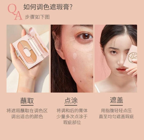 MEIKING 3 Color Concealer Palette 4.2g 美康粉黛潮起系列遮瑕组合