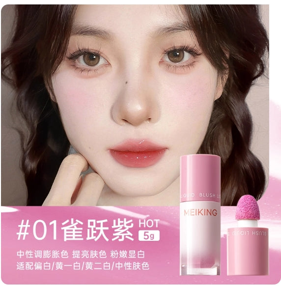 MEIKING Pink Me Series Liquid Blush  5g 美康粉黛粉我系列腮红液