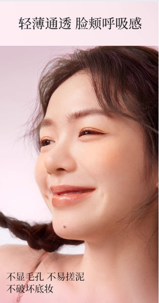 MEIKING Pink Me Series Liquid Blush  5g 美康粉黛粉我系列腮红液