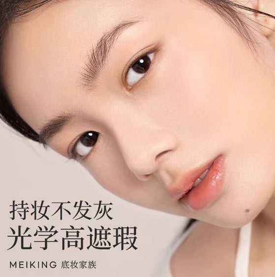 MEIKING Mingyan Skin-Nourishing Foundation  30g 美康粉黛鸣艳养肤粉底液