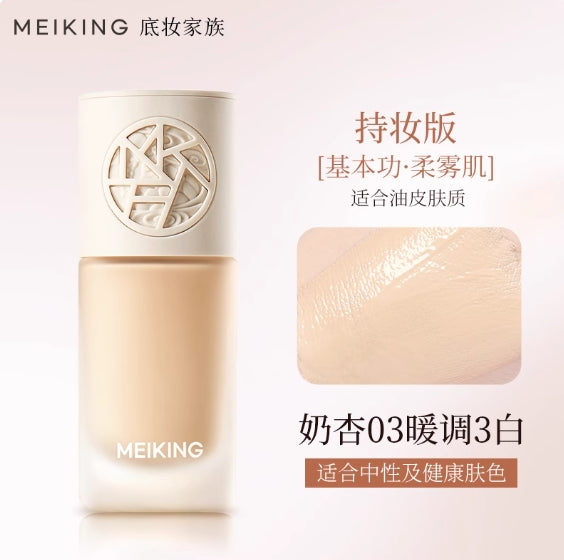 MEIKING Mingyan Skin-Nourishing Foundation  30g 美康粉黛鸣艳养肤粉底液