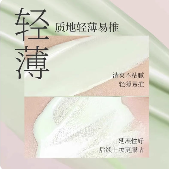 MEIKING The Golden Wind And Jade Dew Face Primer 30g 美康粉黛金风玉露隔离霜