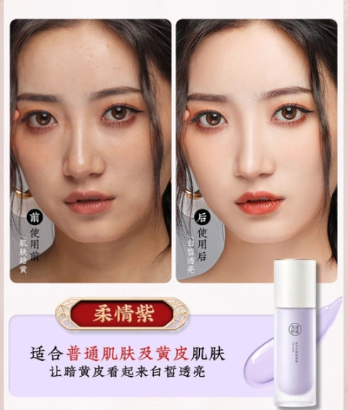MEIKING The Golden Wind And Jade Dew Face Primer 30g 美康粉黛金风玉露隔离霜