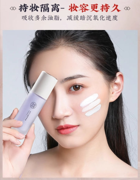 MEIKING The Golden Wind And Jade Dew Face Primer 30g 美康粉黛金风玉露隔离霜